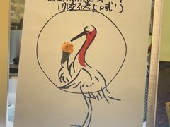-鹤茶野所(上海首店)