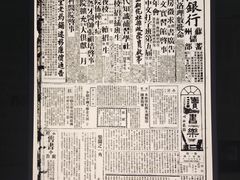 -苏州图书馆(人民路总馆)