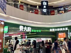 -东莞海德汇一城