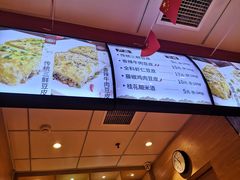 -老通城豆皮大王(吉庆街店)