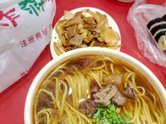 -乐天拉面(桃花街店)