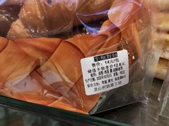 -龙山村烘焙工坊(杨庄店)