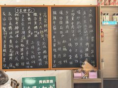 -秀妈厨房(灰汤老店)