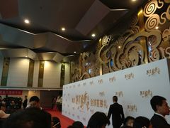 等候区-天幕新彩云国际影城(激光巨幕店)