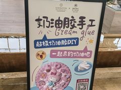 -三亚海棠湾喜来登度假酒店
