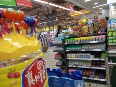 -吉麦隆(查桥商业广场店)