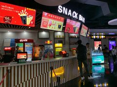 -金逸影城(名汇店)