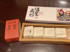 -火山屋台(新街口店)