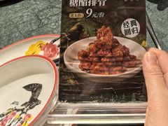 -新白鹿餐厅(城西银泰城店)