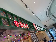 -稻香饭店(IFS国金中心店)