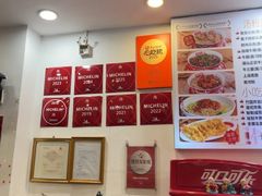 -竹园竹升面(西关总店)