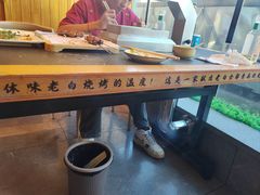 -老白清真烧烤(锦州旗舰店)