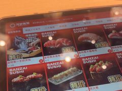 -万岁寿司(万国店)