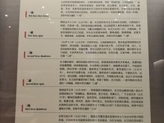 -敦煌市博物馆