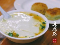 -聚香斋(东关街店)