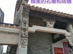 -大旗头古村