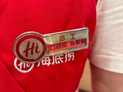 -海底捞大排档火锅(打浦路店)