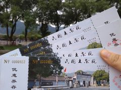 -宁波溪口古镇-民国大杂院