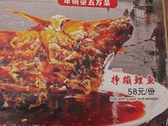 -奥华餐厅·老张记(台基厂店)