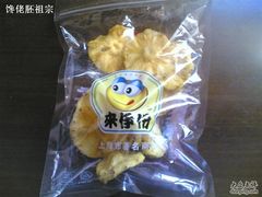 菠萝干-来伊份1038(新村路三店)