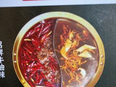 -华晟山城火锅(开发区港西东阁里店)