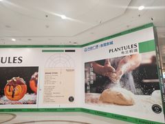 -万达广场(东莞东城店)