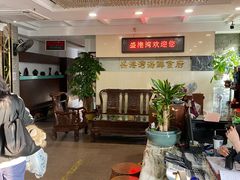 -盛港湾海鲜食府(黄沙店)