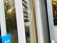 门面-老梦面包 CHEZMOREL(三源里店)