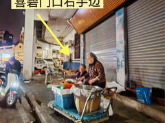 -桥东喜碧海鲜街(水东街店)
