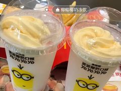 -麦当劳(佛山流行前线店)