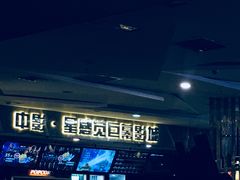 -中影·星感觉激光巨幕影城(博物馆店)
