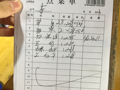 -途中饭店(开化店)