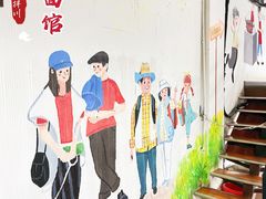 -小狗面馆·杭帮拌川·片儿川(大沽路店)