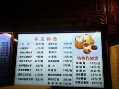 -天兴居(鲜鱼口街店)