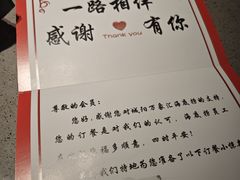 -海底捞火锅(城阳万象汇店)