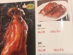 菜单-宏记广东客家菜(丰汇店)