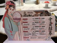 -宴昆山·私房菜(春晖店)