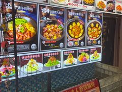 -东北人家铁锅炖(水岸帝景店)