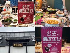 -食悦江南·淮扬菜·烤鸭(亚运村·惠新店)