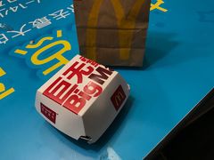 经典巨无霸-麦当劳(伟城广场店)