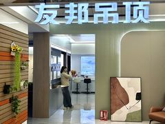 -华东装饰城