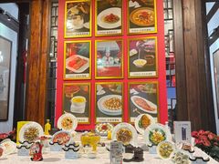 -聚春园驿馆(三坊七巷店)