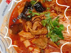 -震山堂·手工劲面(仓山万达店)