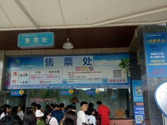 -青鱼湾水上乐园