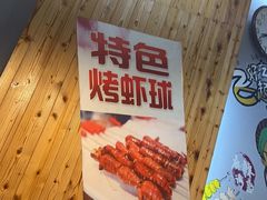 -甘记凤爪烧烤(司门口黄鹤楼地铁站店)