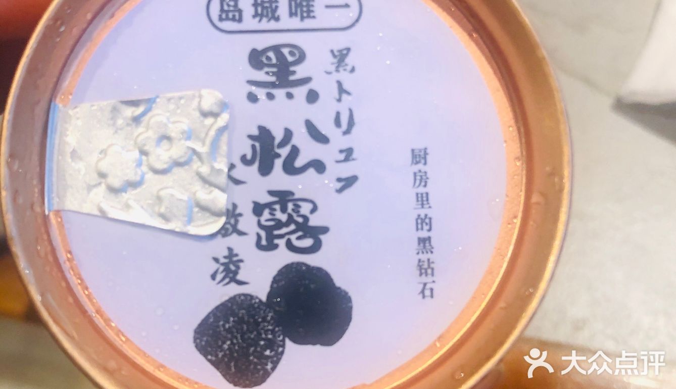 寿喜烧自助！