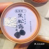 寿喜烧自助！