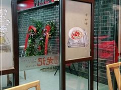 -湘人龙记老长沙米粉(华普国际大厦店)