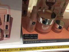 -日上免税店(三径路t3店)