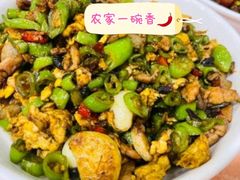 -小辣椒(华富店)